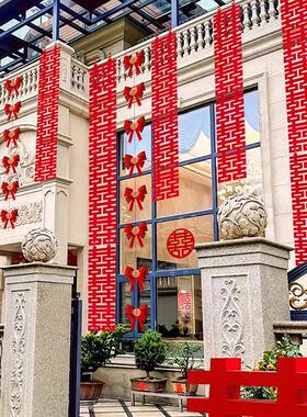 结长条外喜字农tb-77041婚村院子室装饰挂饰男方装女方婚房布置套