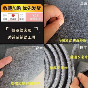 家用房间地毯灰出装租屋剪商用裁租色屋办10074461公室客厅商用卧