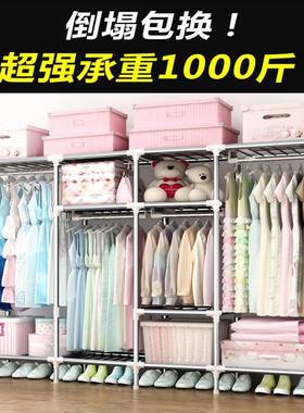 4I28530衣柜用卧室简易家布衣加厚装加粗柜全钢架结实耐用钢管组