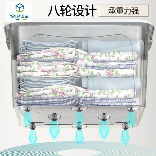 也乐塑料透明收纳箱大容量见详情特大号收纳盒装服玩具整理书衣储