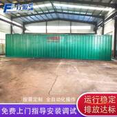 公园污污水设处理设农村学校生活备水处理装 置EVO一体化污水处理