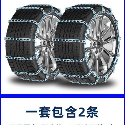海马3/m6/s5M/s7/8s/福美来F车7/MPV海马2防标准加粗152铁链汽滑