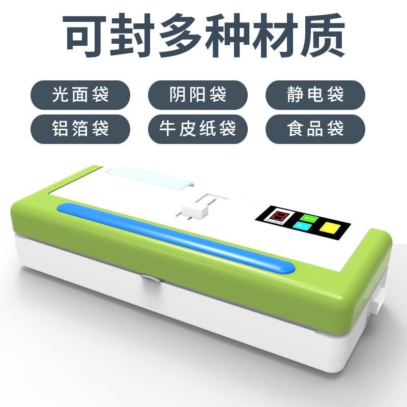 青叶商用真空机无需专袋813自封动口P-280用打包平面袋抽机小型家