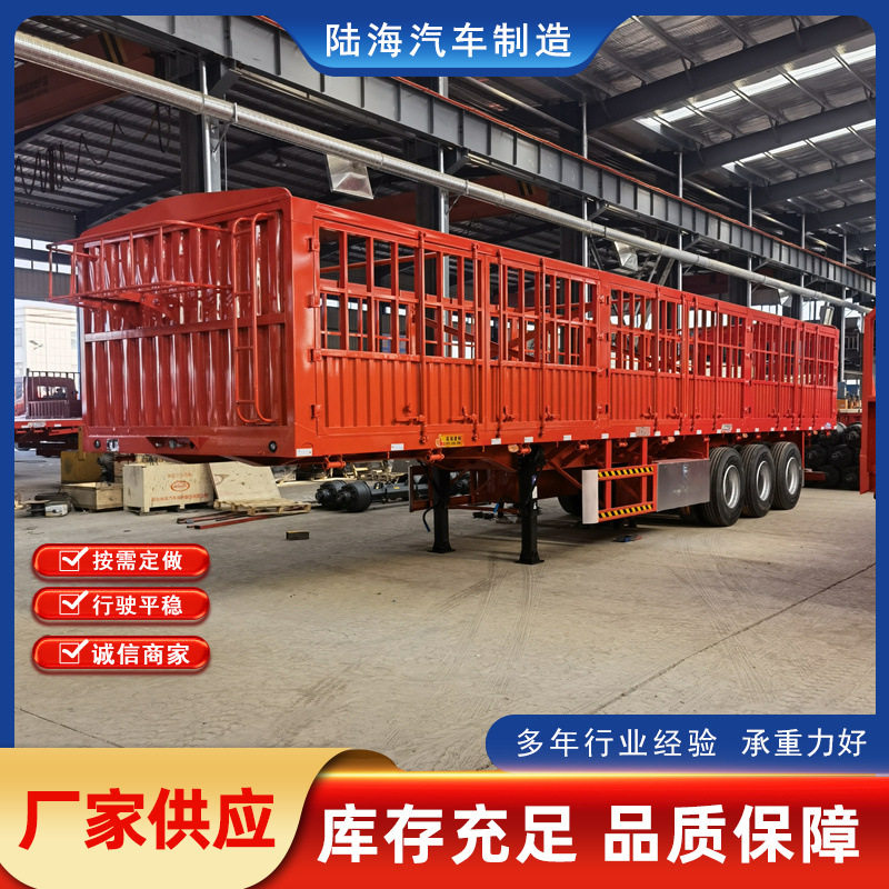 出口鹅颈式轻型仓栅自卸半挂车