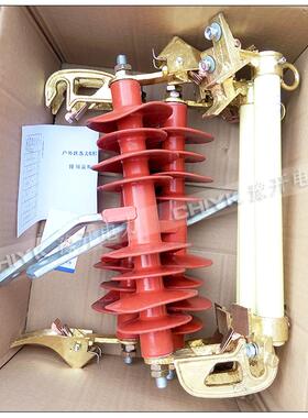户外高压跌式熔断器H落RW31kV/200A-硅0橡胶新型10HRW3-10k0A令克
