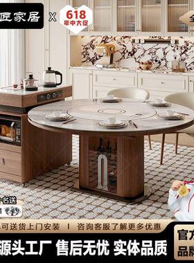 中风台餐桌一体家用古新款2025可YAM伸缩转岩岛板实木圆桌智能暖