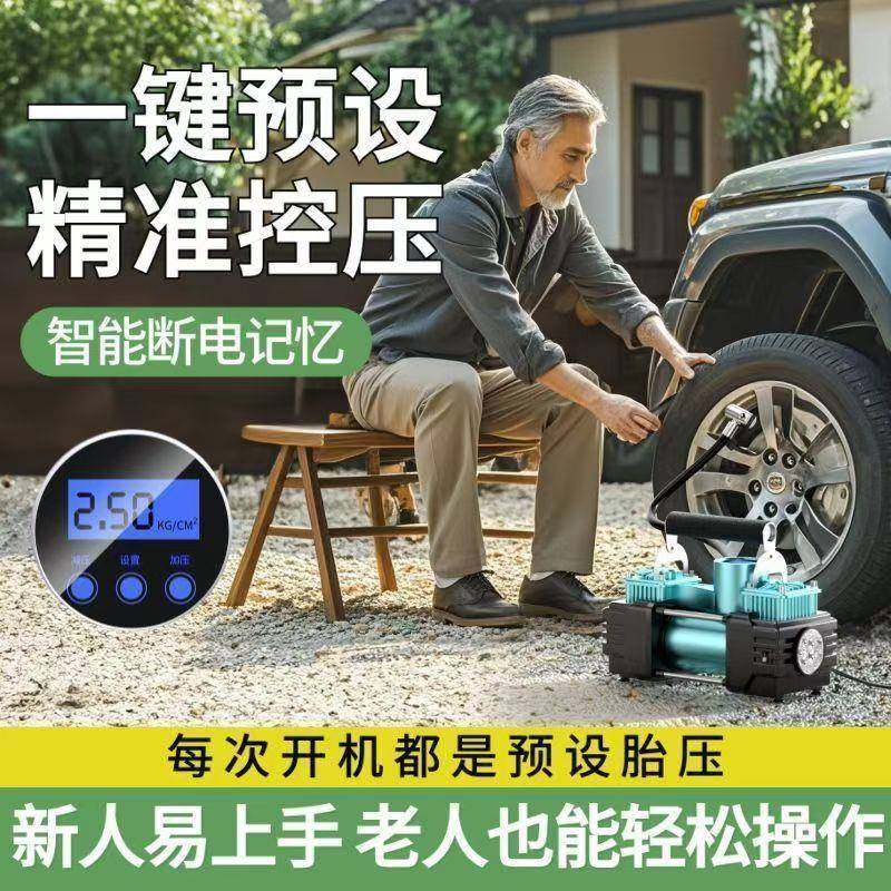 车载缸充气泵双高压大功率车用家用IKD轮两用12v20v2胎电动打气泵