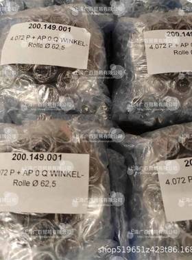 德国WINKEL复合.滚轮轴承.0574058.4059VJB4.0460温克尔原装进口