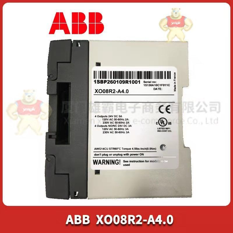 ABB 3HNE 08539-1 SERVO MOTOR WITH BRAKE ELMO MOTOR