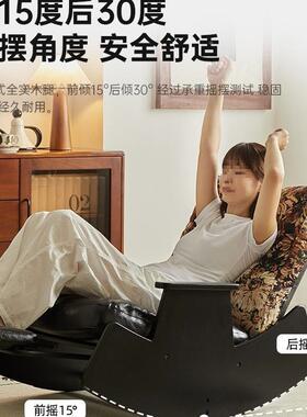 实木摇摇椅TSQ懒躺客厅沙发椅阳椅台椅单人休闲人椅懒人沙发复古t