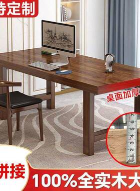 脑加厚实木书桌板办公桌写字学生家用台式电桌家用桌学习大桌SJJ