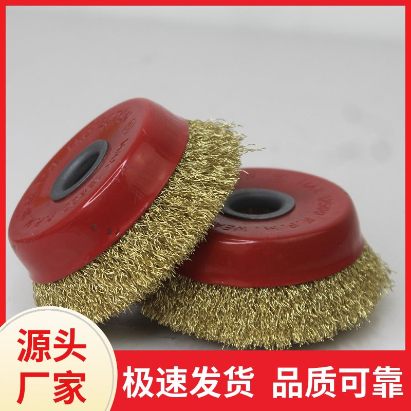 100型角磨机碗型钢丝轮除锈