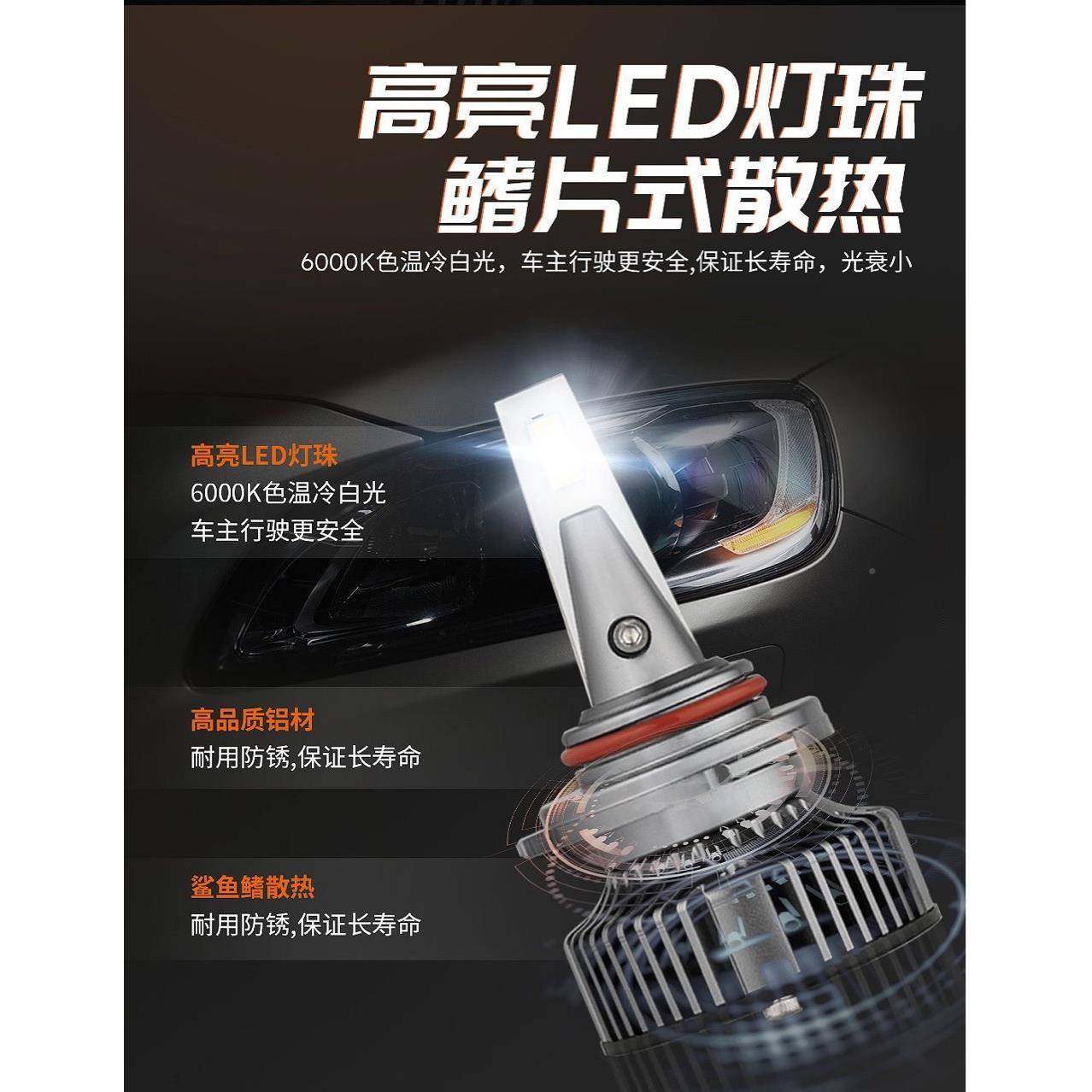 欧司朗火者PRO汽影车大灯L1ED灯泡远近光灯H47H1H4H7H1强光HBH3改