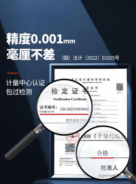 德国数显外千度分尺高精径分卡尺厚度螺旋测微器POV电子壁千厚测