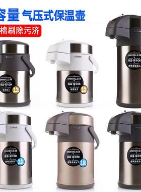 Tier虎牌保壶不锈钢气温压式热水瓶暖843壶MgAA-A2/2C/A30CA40C