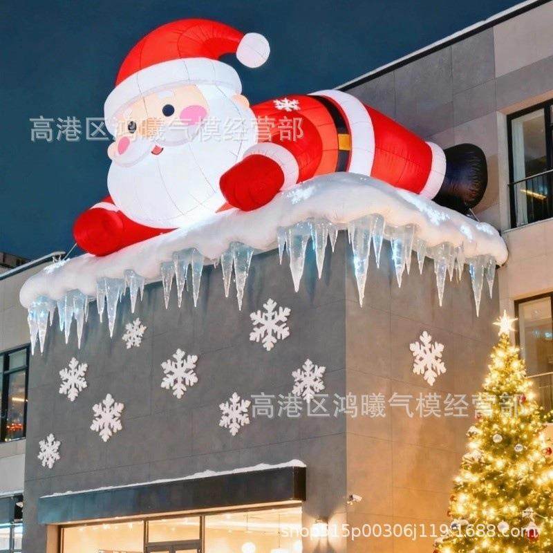 圣诞爬墙圣DHB诞装人气模老型户外商场店铺门头饰侧躺造打卡充气,节庆用品/礼品,充气气模,淘宝优惠券,粉丝福利购,淘宝优惠卷