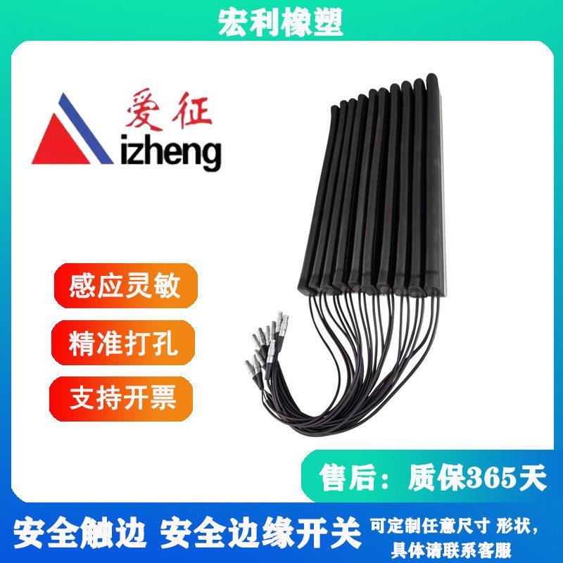 冷库门安触边冷保库安全全无品牌/触边封防撞安全护条密条