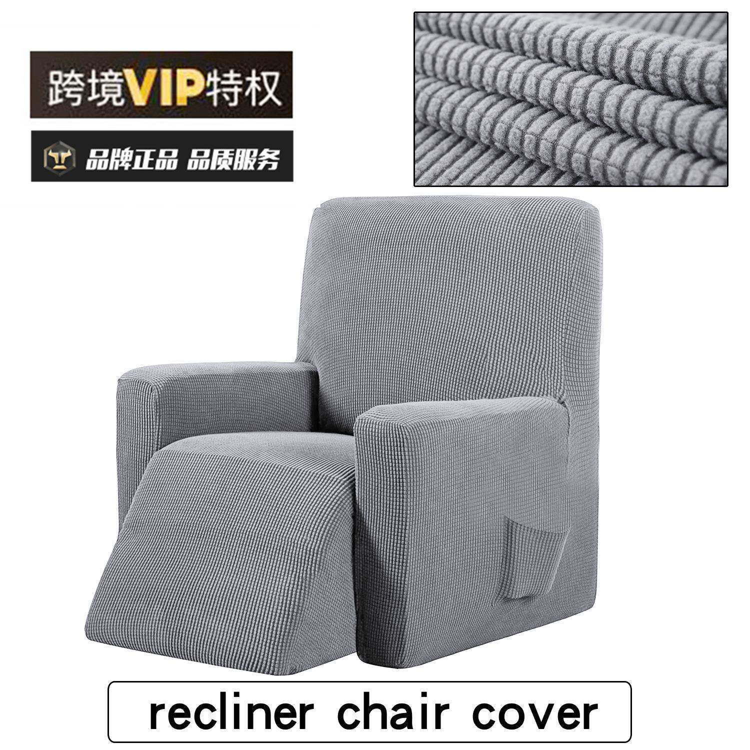 亚马逊弹按摩椅套力纯全包摇椅套简约沙保毛护罩加厚布发艺拉套罩