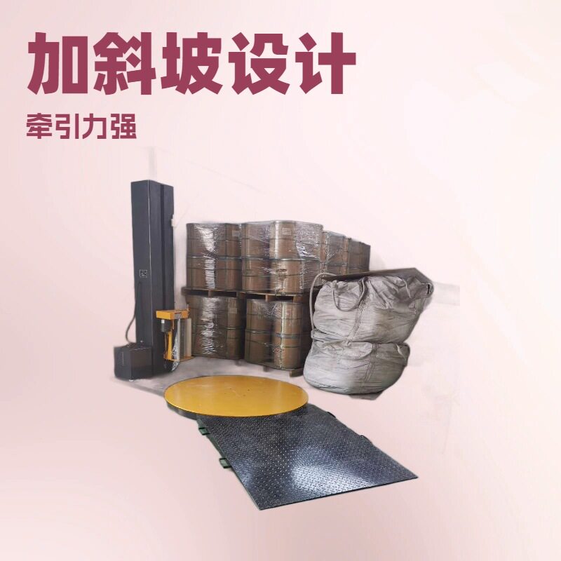 小型全自动托盘缠绕机厂家