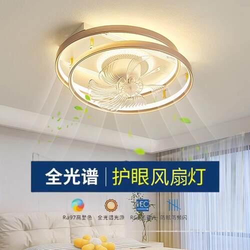 全铜电机吸风扇灯客厅轻奢顶家餐厅灯用一68583体吊扇具套餐全屋
