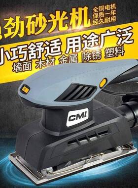 功动打磨机小型面腻子砂光机多能木工家具油漆除锈电抛TYT光墙砂