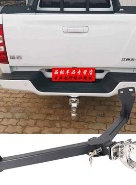 五十铃DMX瑞迈S铃牵700拓UX牧游侠改装拖A车钩流氓勾拖车杠M引后