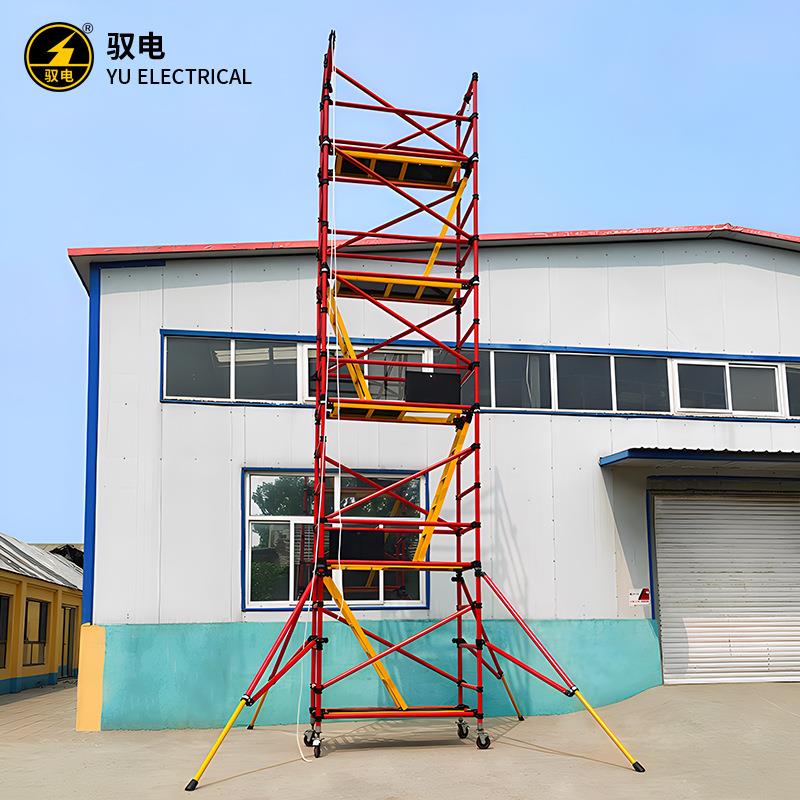 电绝缘脚手JYT-YDJSJ电力检修快装型玻璃钢质绝缘架材4米脚手驭架