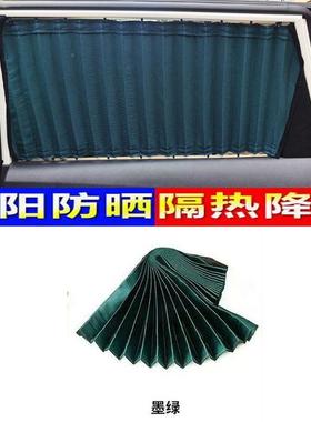 新款VVR五征汽车窗帘防程晒遮阳帘车载双艺轨道私密车用菱布窗帘