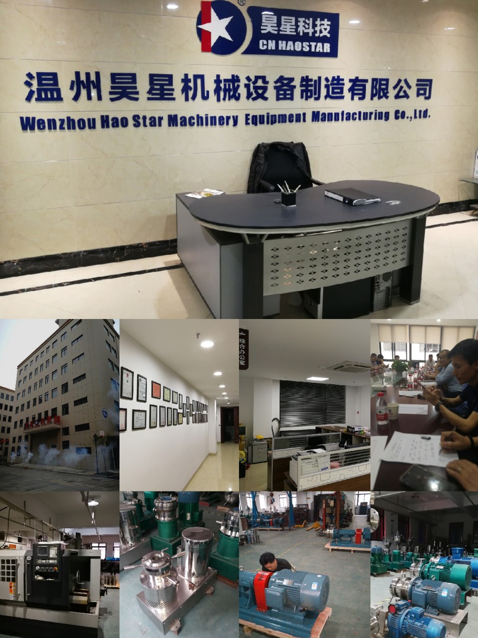 不锈钢管道式胶体磨服务周到