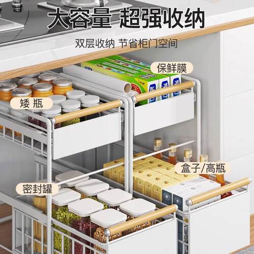 厨房水槽置物下架下水槽抽架抽拉式台调料碗碟多功能面收纳橱柜抽