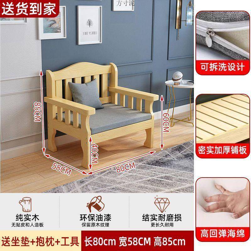 实木沙发组合现小见详情户客型约厅简中式三人位木质代农村靠背长