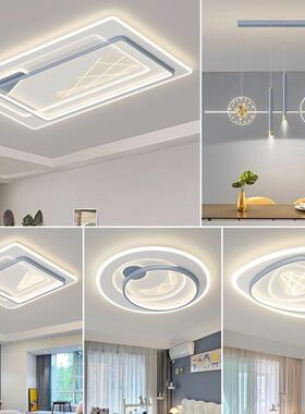 2主05新款长方形929le吸顶灯客厅d灯一2体式现代简约家用智能灯主