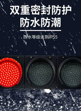 500MM交通信灯红绿灯500M满M满JD500-3-号盘灯5屏灯00MM红黄绿厂