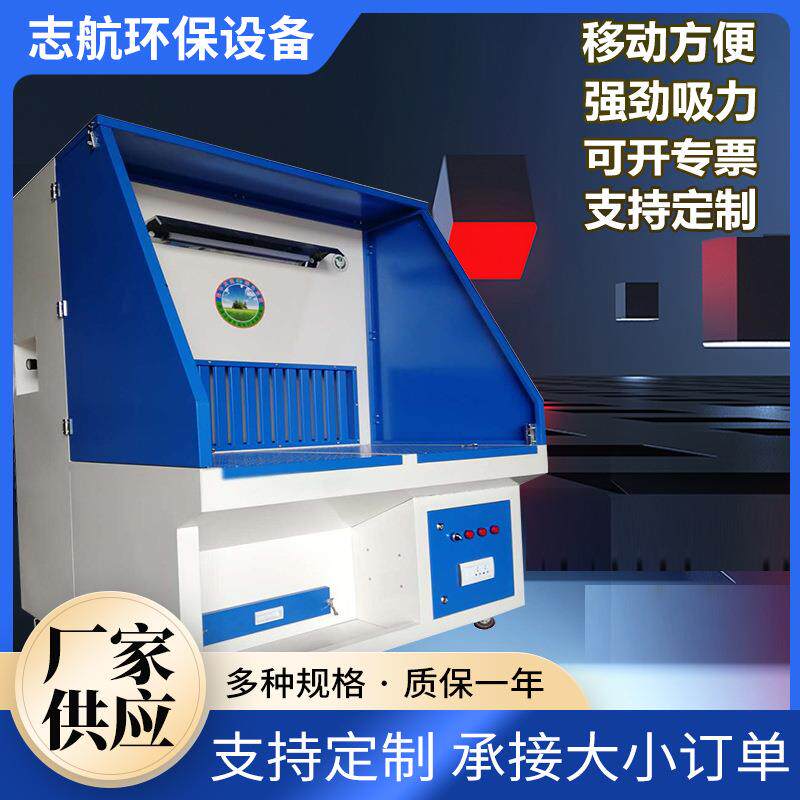 打焊抛光除尘CQE工磨作五台金钳工接砂轮去毛刺粉尘净化工作环保