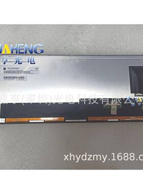 12.3晶屏液示屏TM123XVSG011540显3寸ETK76950匹配手写电容触摸屏