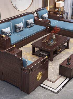 新金中式紫檀木木沙发几茶组合冬XDI夏两用大中小实户型客厅家具