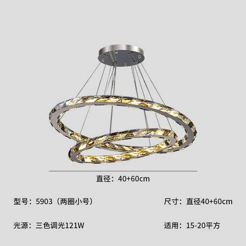 水晶大气圆现代吊灯卧奢楼梯轻客厅简约新525款餐厅温馨复式主环