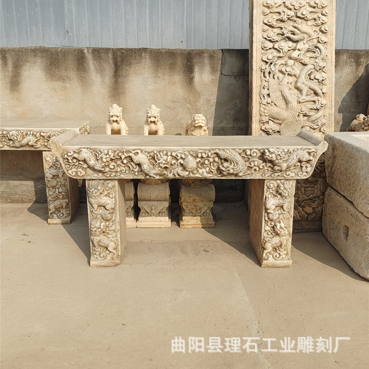 户外庭院仿古汉白玉石雕条案