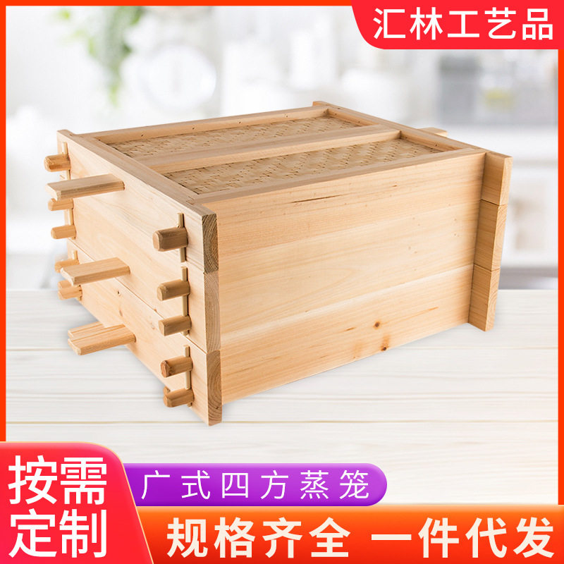 木笼蒸馍坊四方笼广式早茶点心木方笼酒店专用精品笼手工方形蒸笼