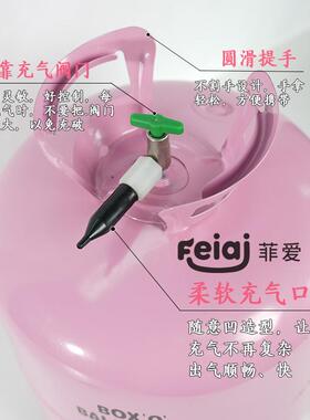 年放飞充气氦气罐22气L球氦气气罐跨年夜市摆摊跨氦方272便携带氦