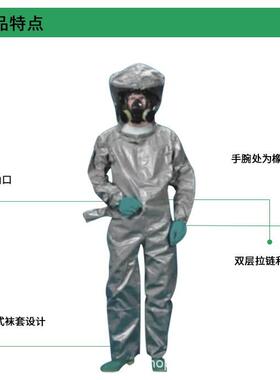 雷加兰CT3S40G克强型带3帽带脚套连体衣（灰色）耐酸SXS碱防化服