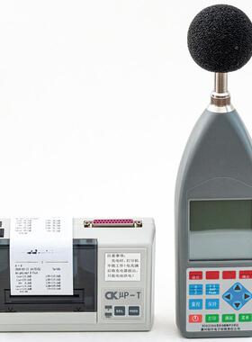 升S6228A多功能计噪声恒分析H仪声级时间计权HS6228A积分统计存储