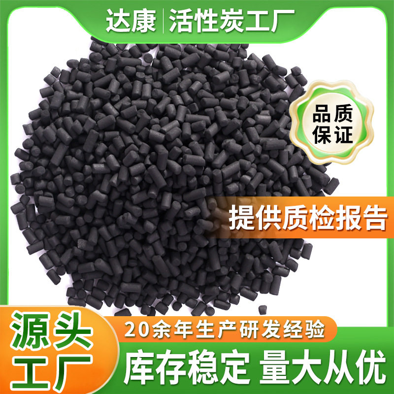 新房装修除醛除味活性炭包