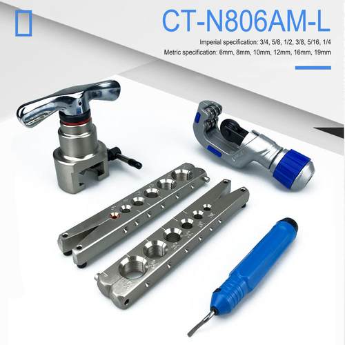 0公英制精品偏心扩管CT-CT-N806AN8器06AM-LCTN88AM-L旋-铆精准扩