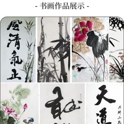 涵四尺加雅厚画夹宣国展创作生宣半生87半熟毛笔书法国品作宣纸