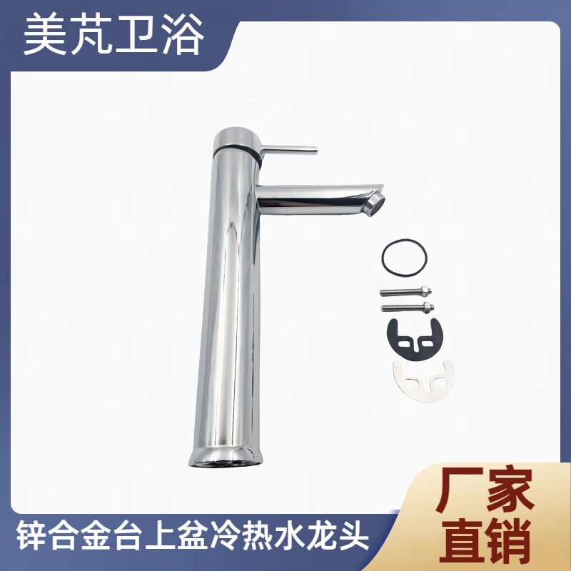 跨境南美铜加高加长嘴台上盆艺术马蹄单孔龙头酒店玻璃盆工程龙头