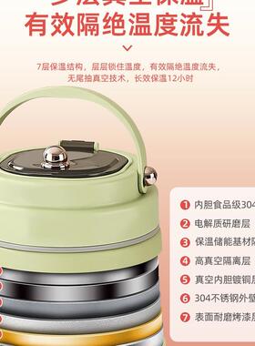 304不盒锈钢保F98T6MH5温饭上班族2025款新提桶冬天24用小时超长