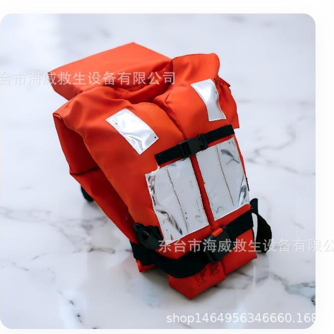 厂家发货江波150N新标准船用救生衣JHY-I型CCS船用救生衣量大从优