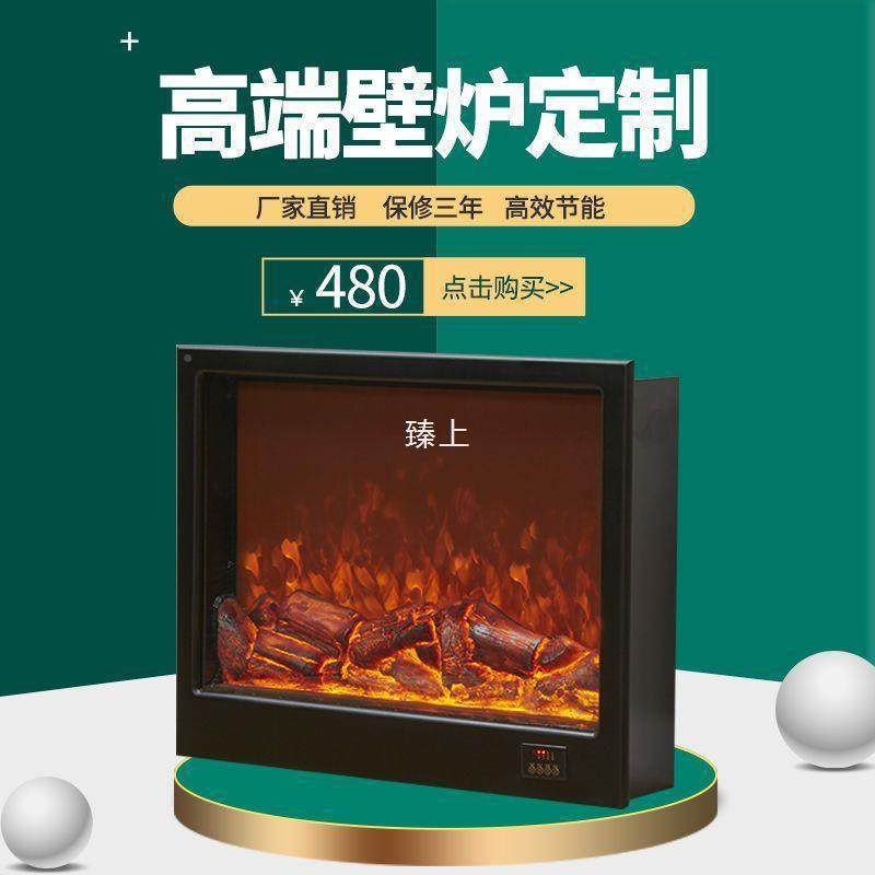定电484子壁炉LE暖火焰做欧电壁式炉嵌入式装饰柜家用D取器制其他,基础建材,脚轮/万向轮,淘宝优惠券,粉丝福利购,淘宝优惠卷