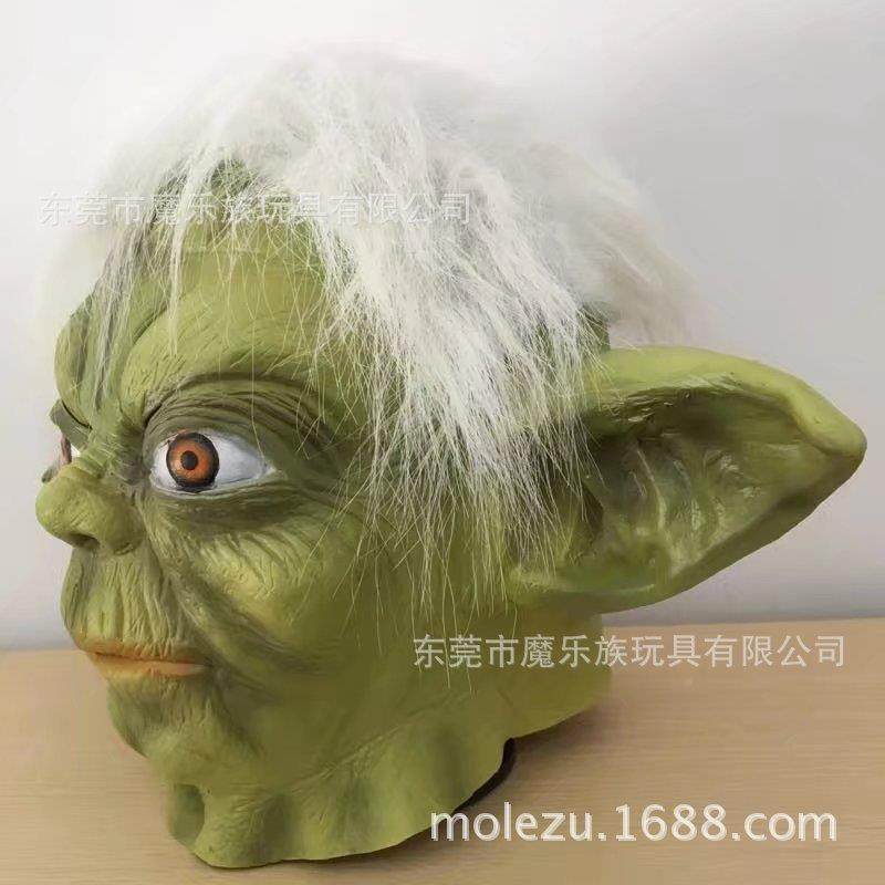 怪兽面具星大战长老152尤外达乳胶球头套表演聚宝会犹达宝绿星人